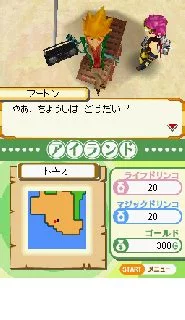 Изображение игры: Cross Treasures