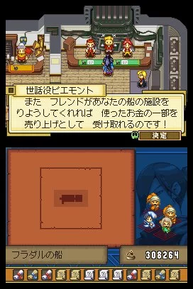 Изображение игры: Destiny Links