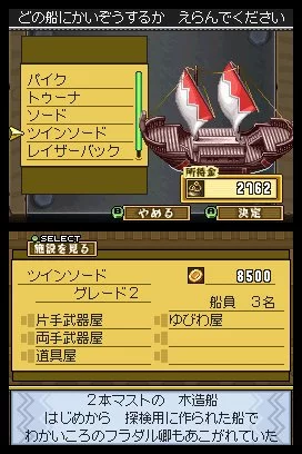 Изображение игры: Destiny Links