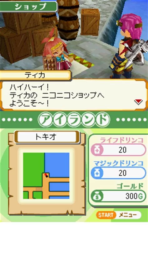 Изображение игры: Cross Treasures