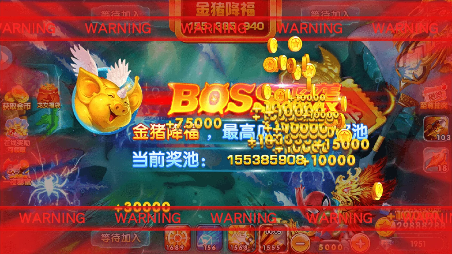 Изображение игры: 捕鱼竞赛