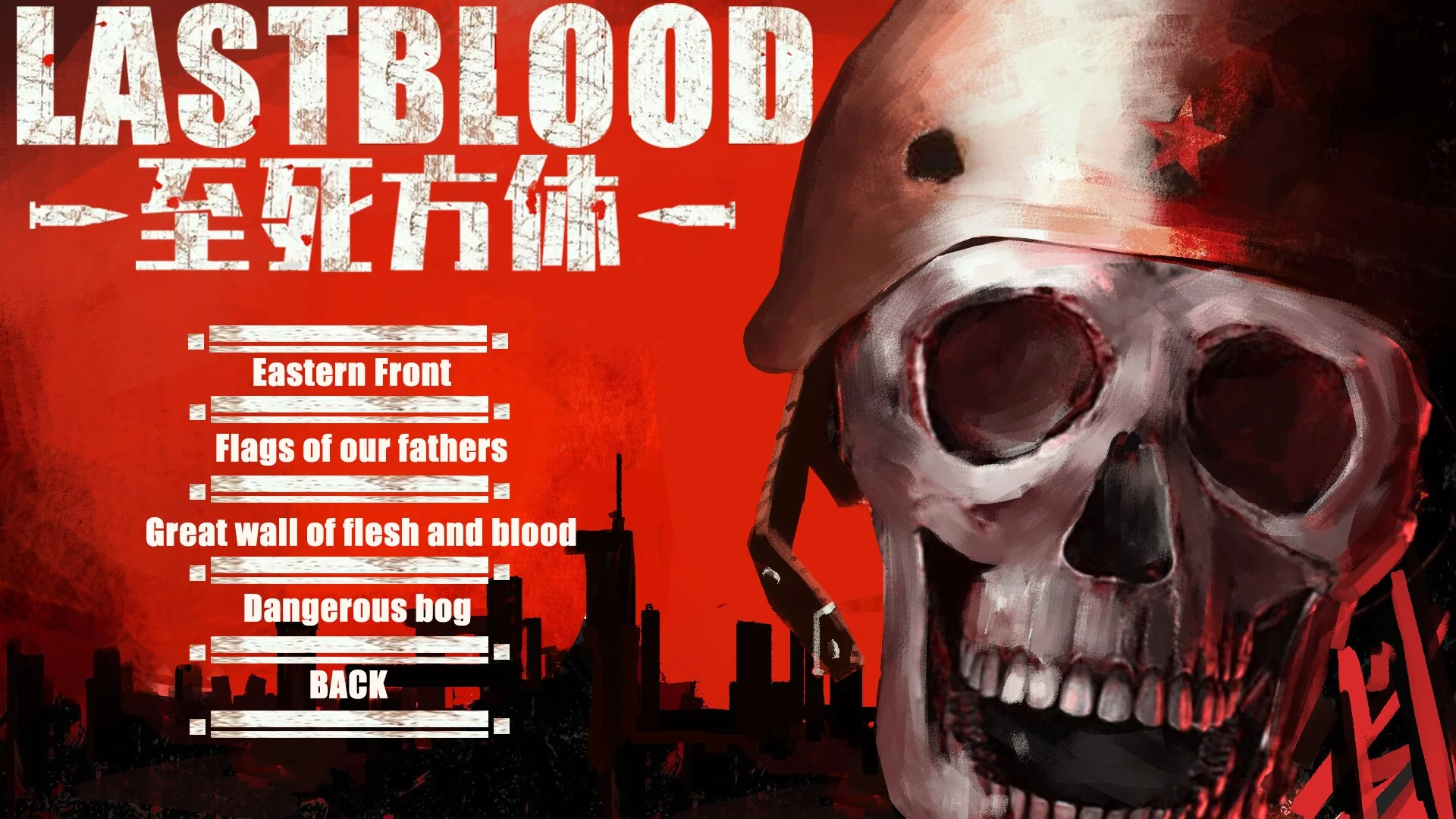Изображение игры: Last Blood