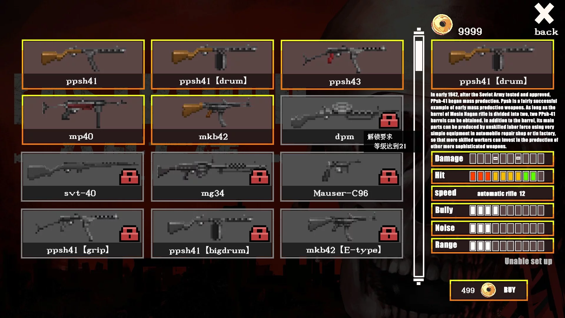Изображение игры: Last Blood
