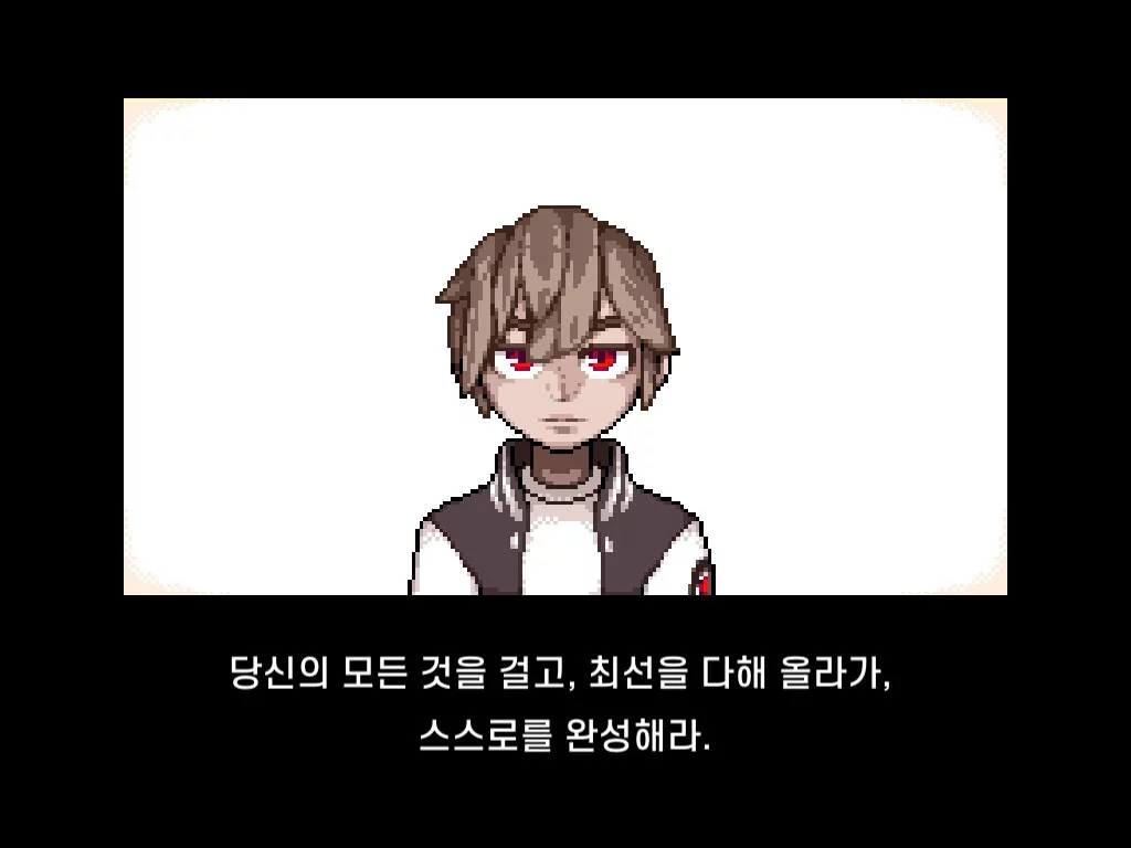 Изображение игры: GRADUATER