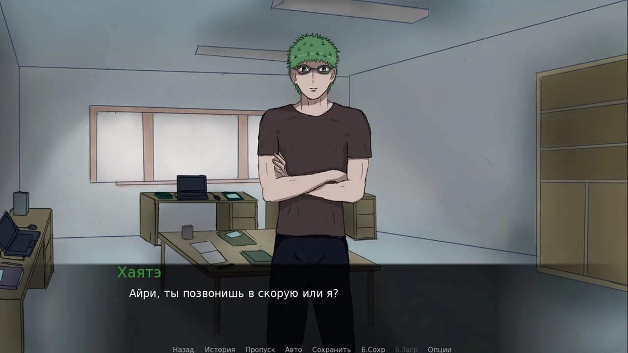 Изображение игры: Symptom of love