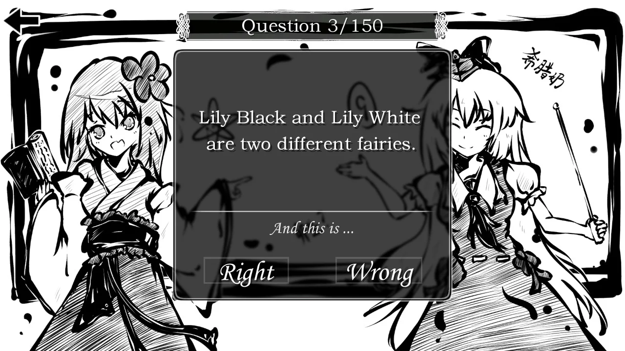 Изображение игры: 东方试闻广纪 ~ Perfect Memento of Touhou Question