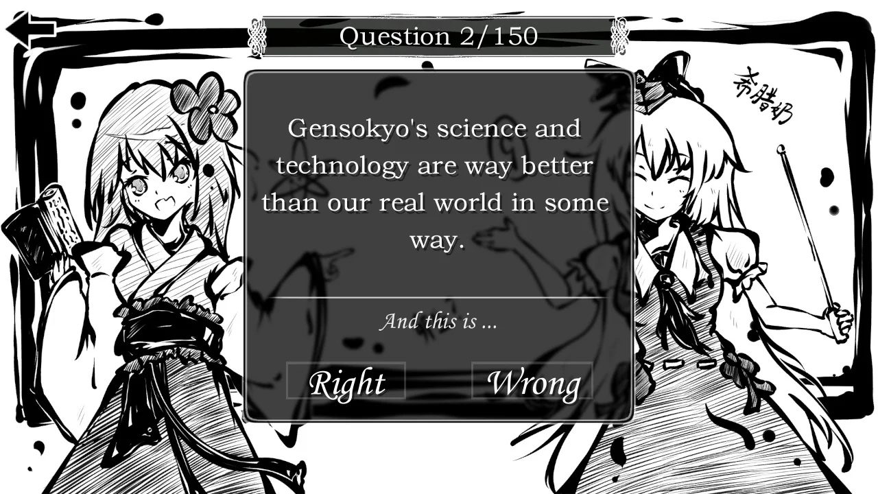 Изображение игры: 东方试闻广纪 ~ Perfect Memento of Touhou Question