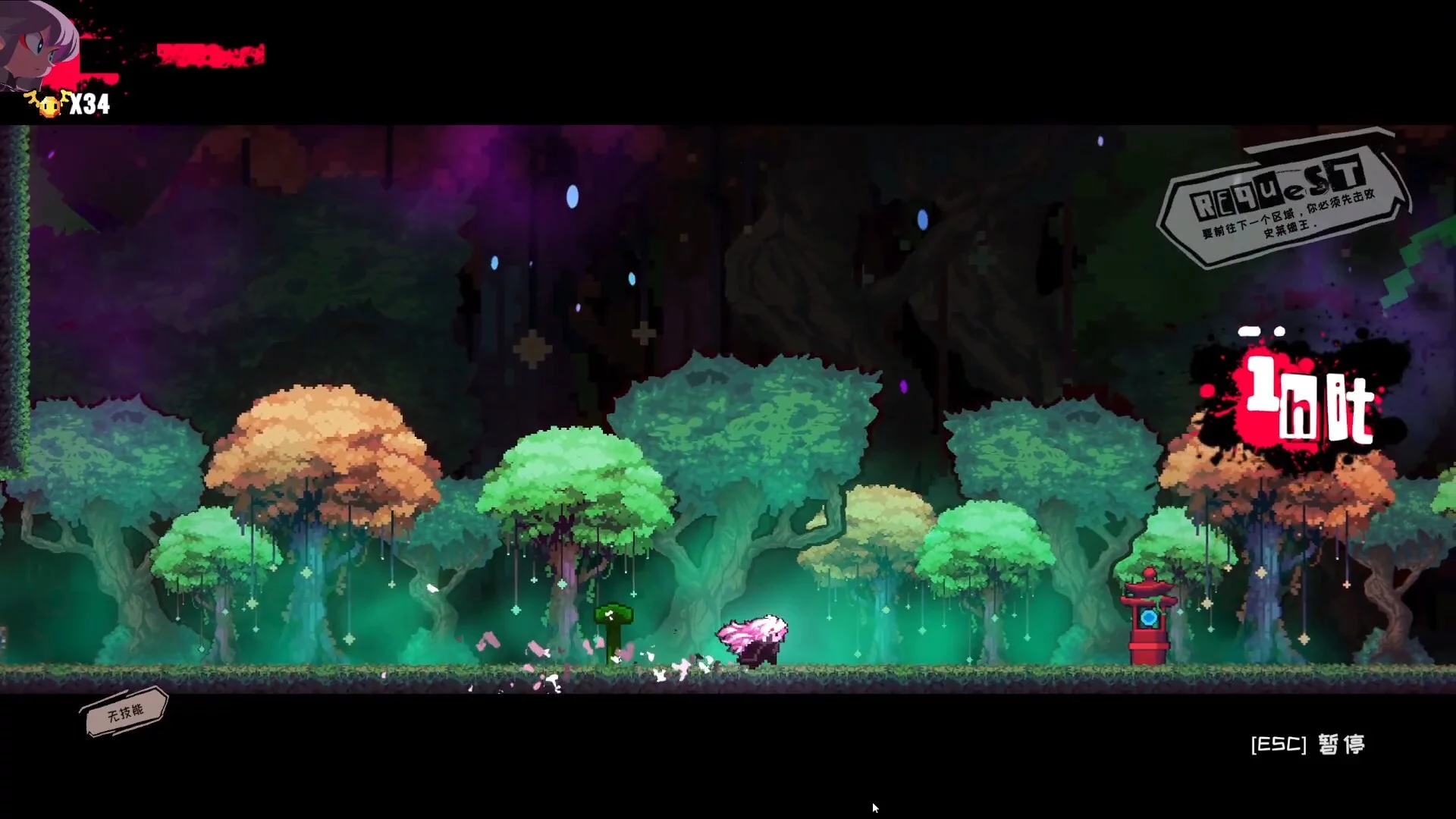 Изображение игры: 深渊公主 Release The Bride