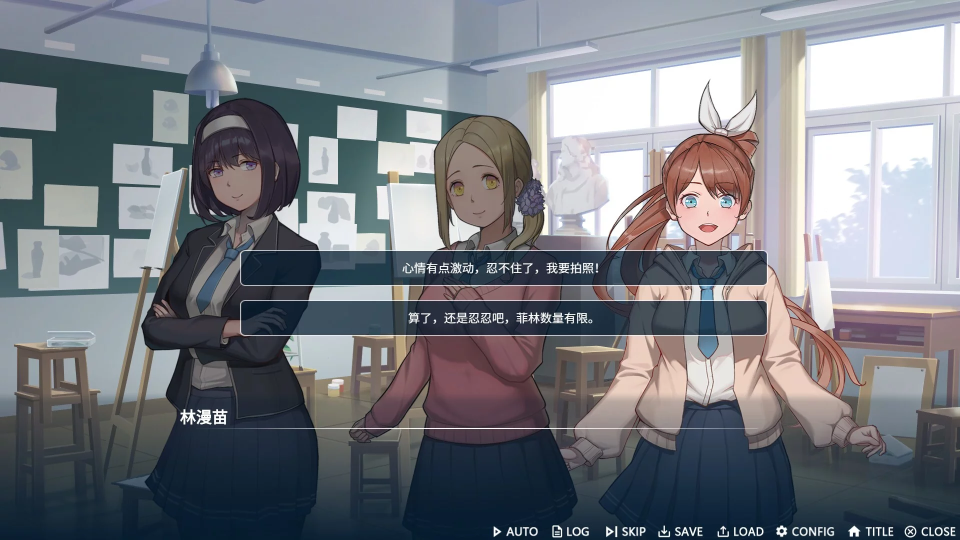 Изображение игры: Frozen Memories