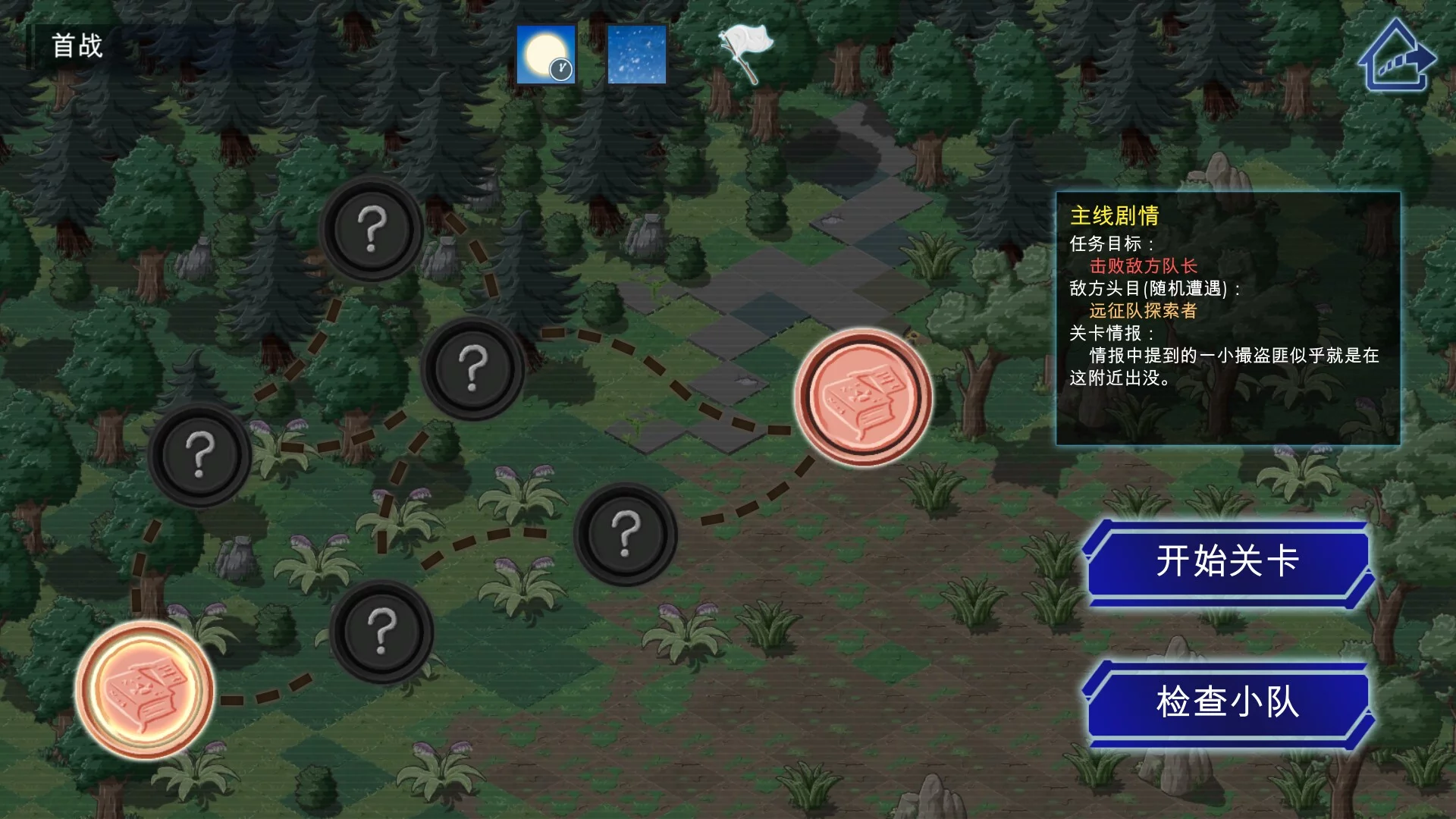 Изображение игры: Panacle: Back To Wild