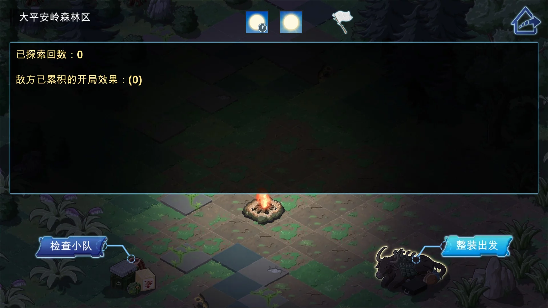 Изображение игры: Panacle: Back To Wild