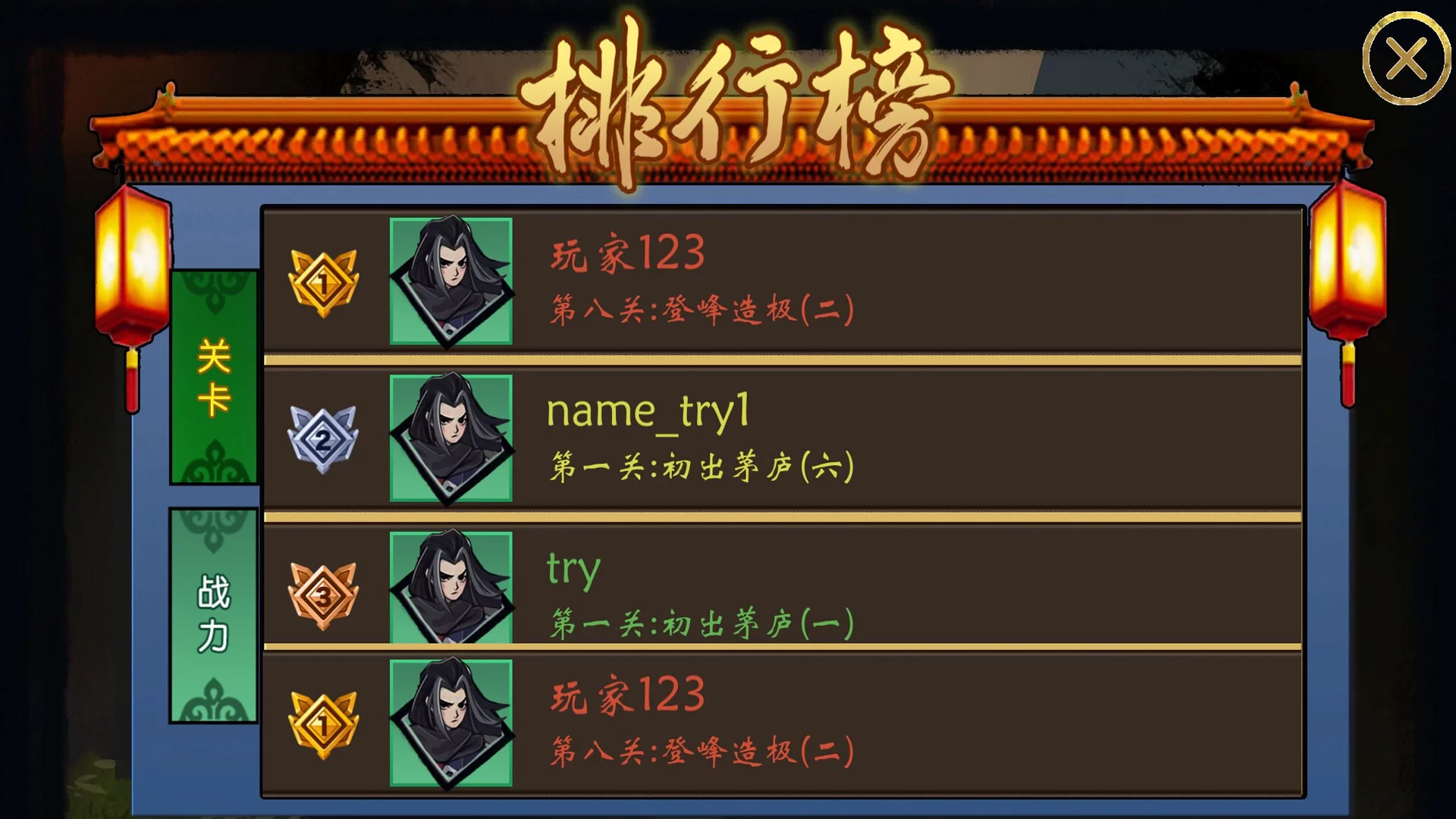 Изображение игры: 古代从军/Ancient military