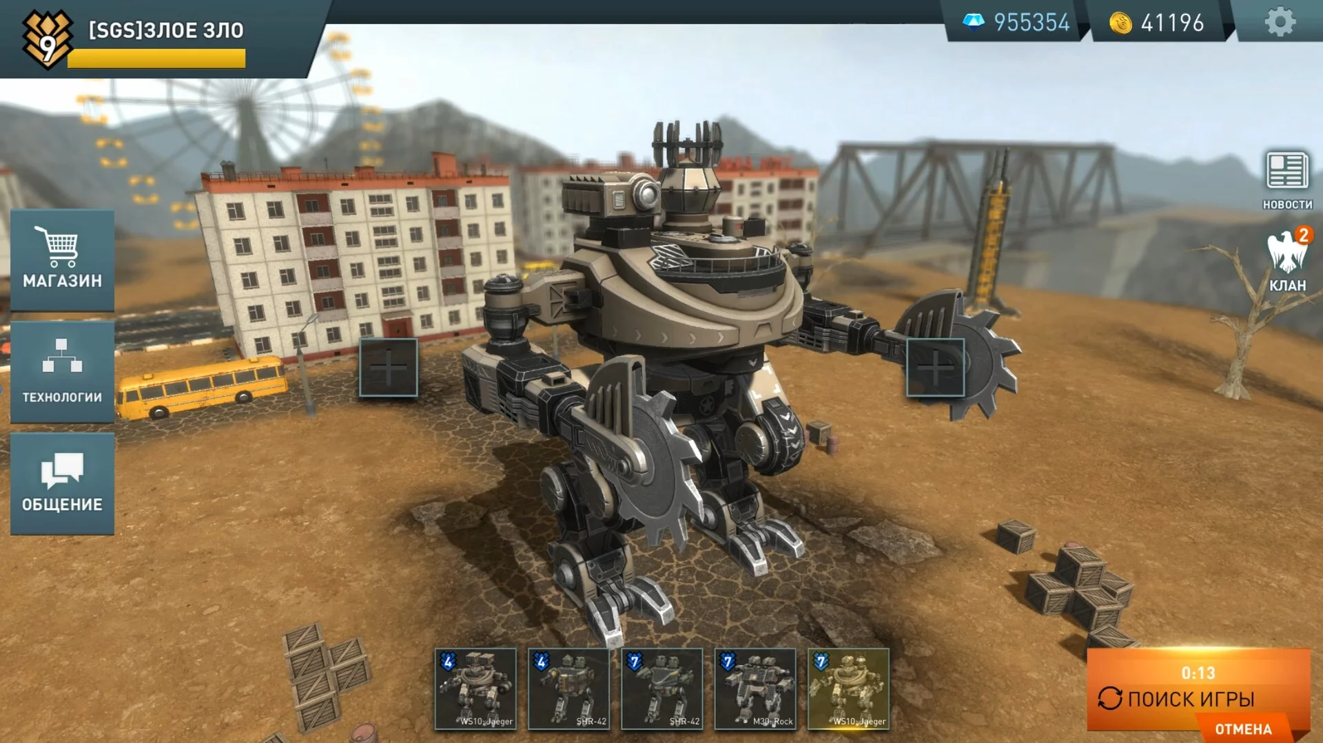Изображение игры: World Of Robots
