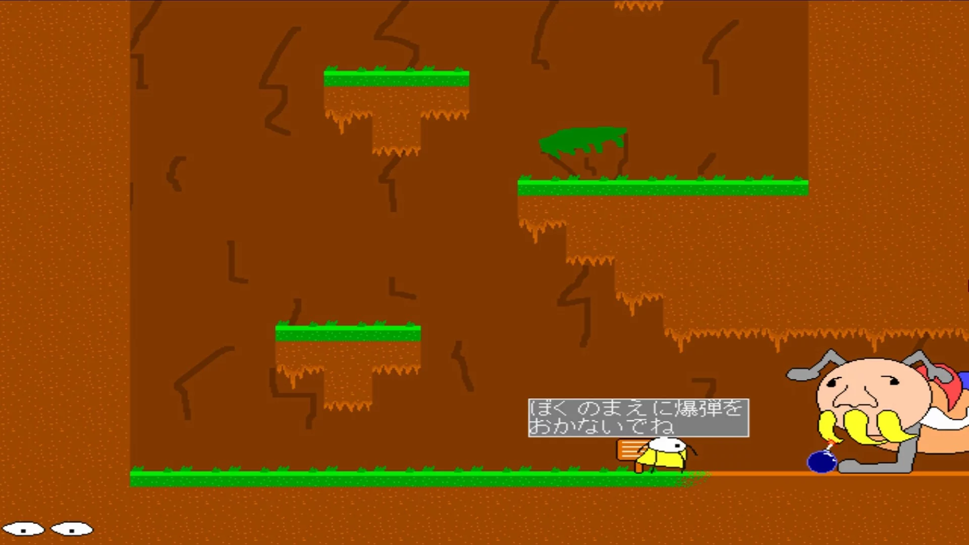 Изображение игры: MedaAbi