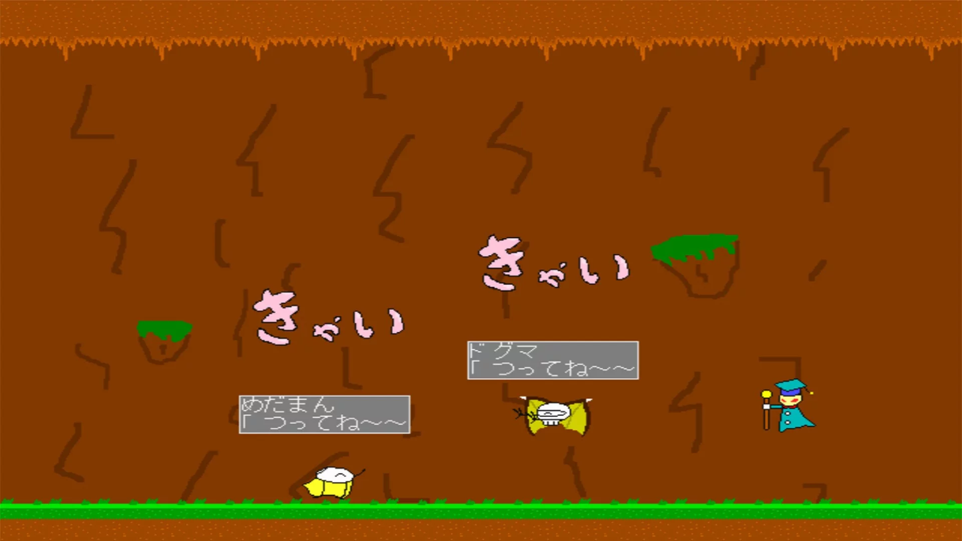 Изображение игры: MedaAbi