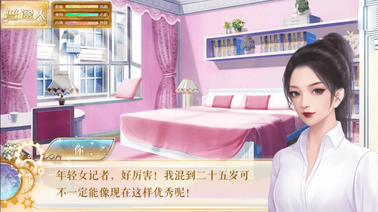 Изображение игры: 我死后的那些天-After Death