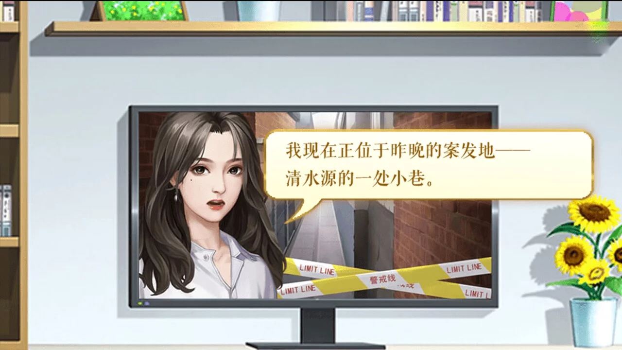 Изображение игры: 我死后的那些天-After Death