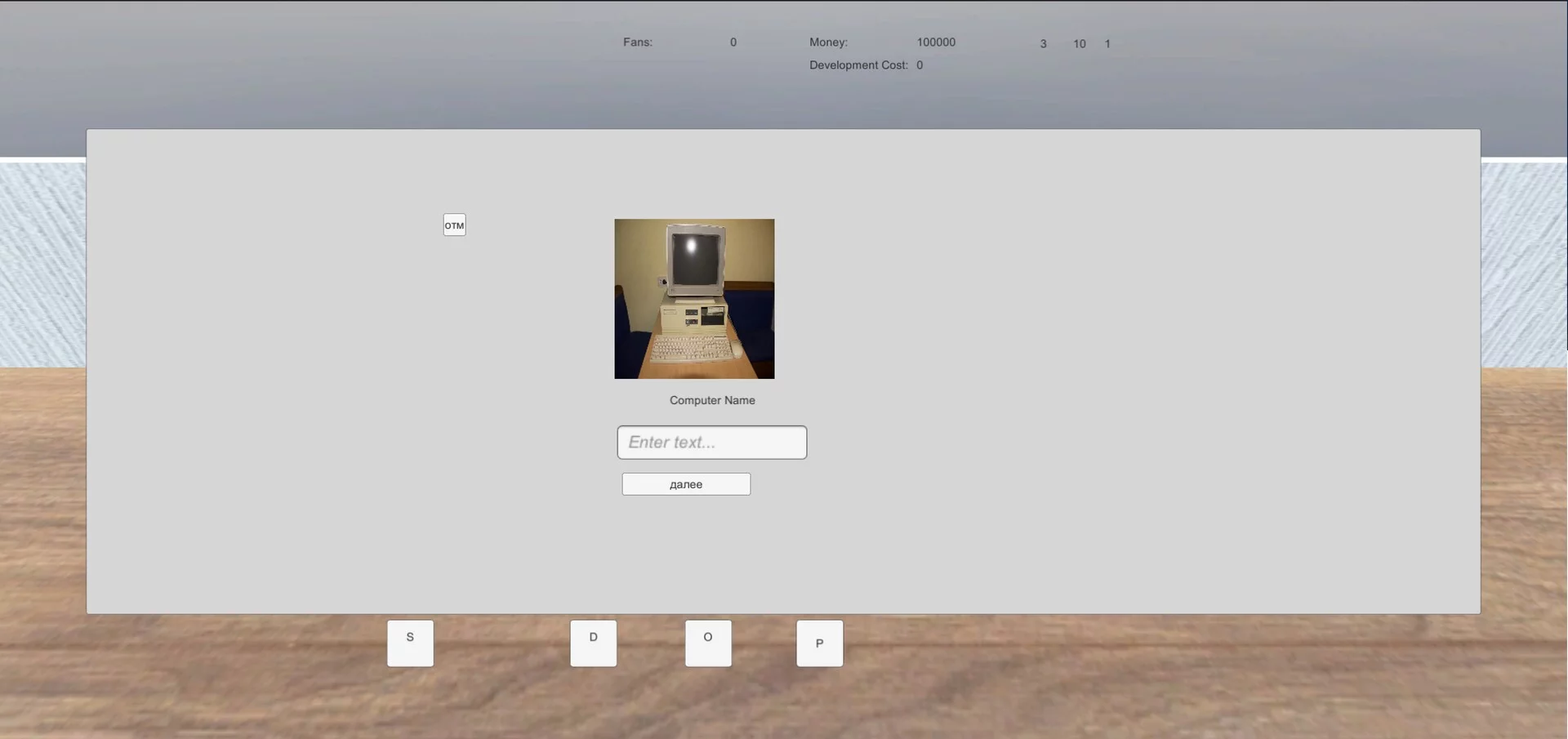 Изображение игры: Computer Developing Simulator 2022