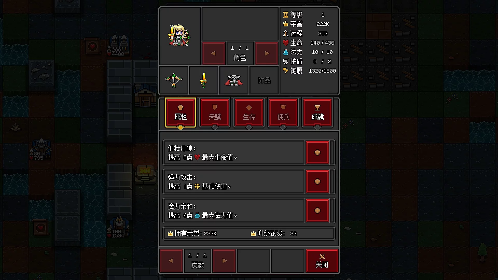 Изображение игры: Craft Hero - Prologue