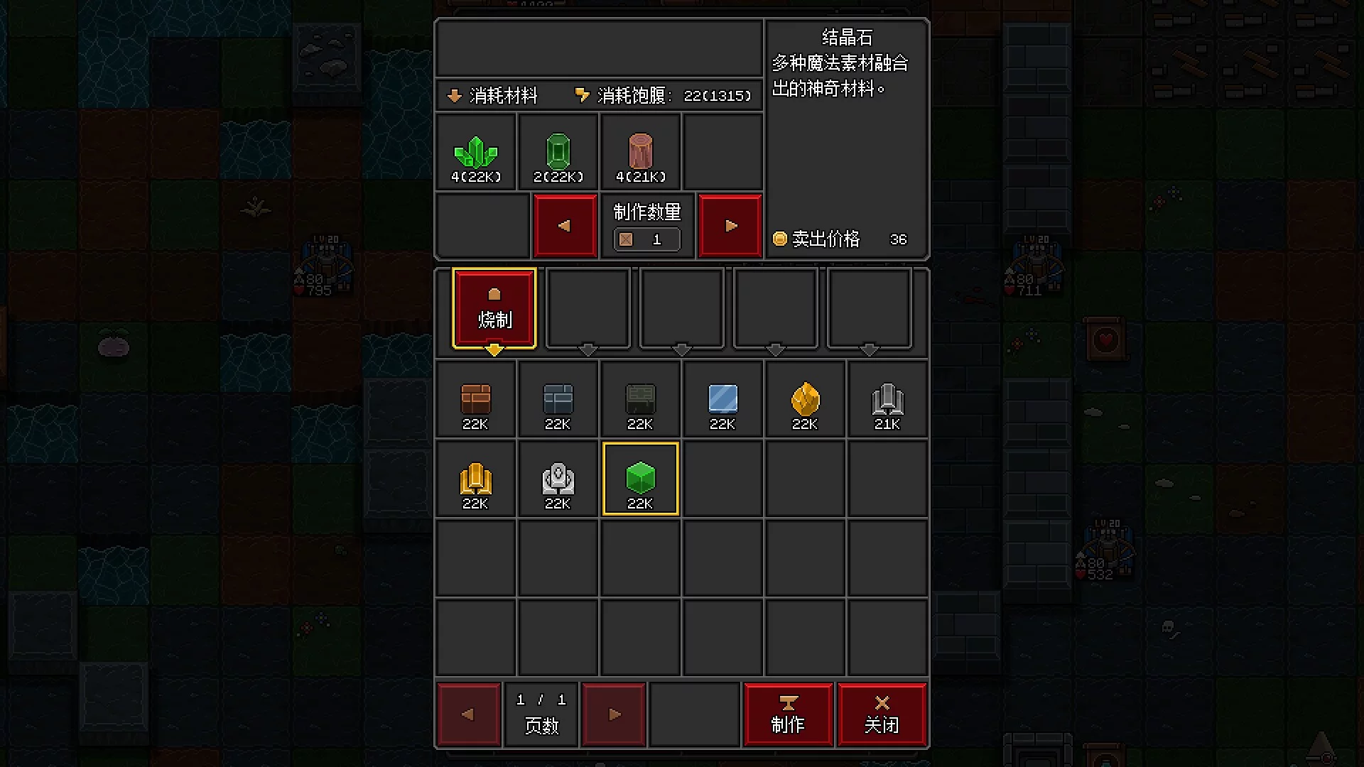 Изображение игры: Craft Hero - Prologue