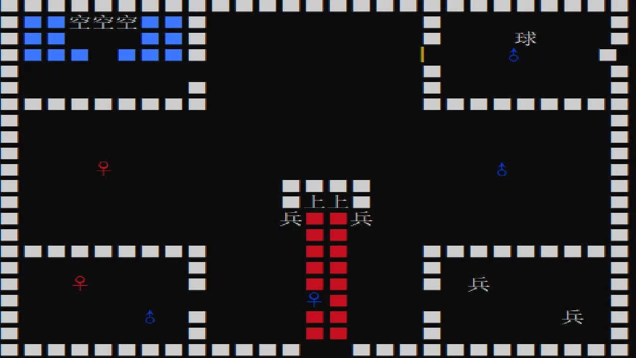 Изображение игры: 王子斗恶龙