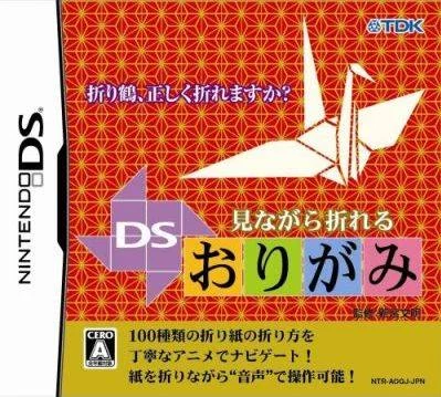 Изображение игры: Minagara Oreru DS Origami