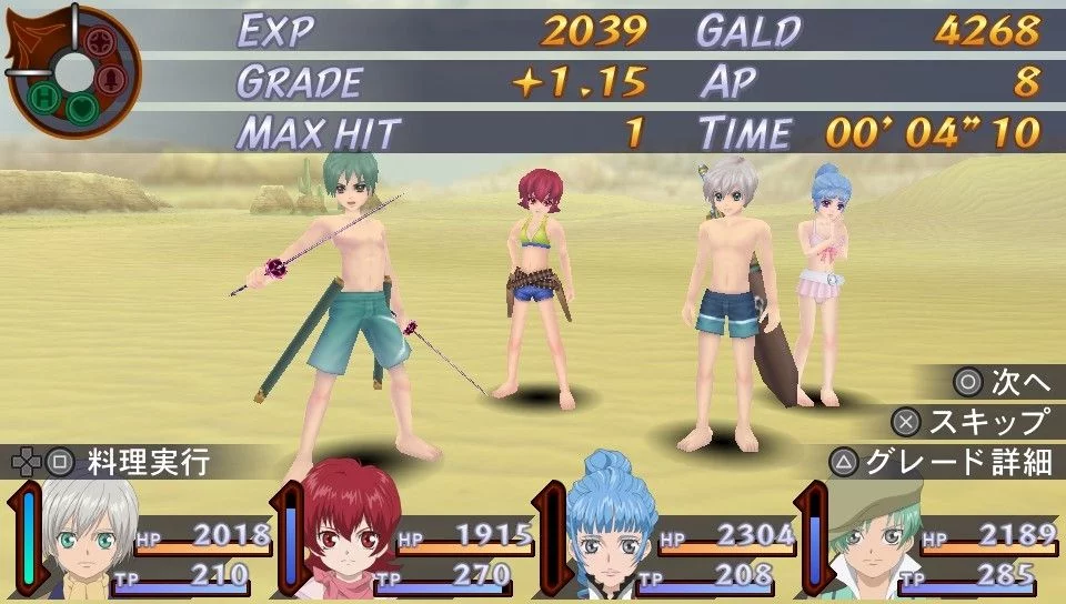 Изображение игры: Tales of Innocence R