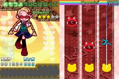 Изображение игры: Utacchi