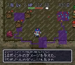 Изображение игры: Torneko's Great Adventure: Mystery Dungeon