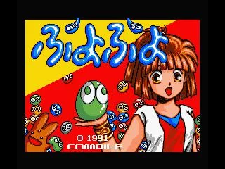 Изображение игры: Puyo Puyo