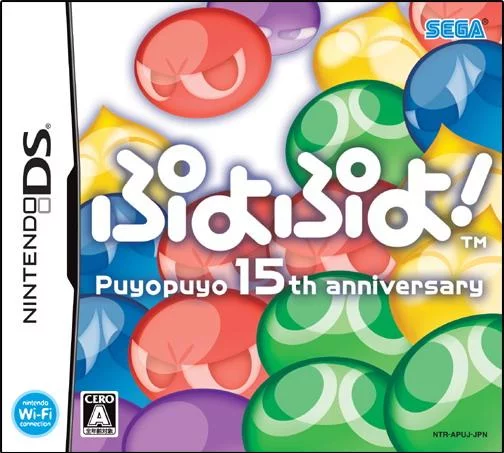 Изображение игры: Puyo Puyo 15th Anniversary