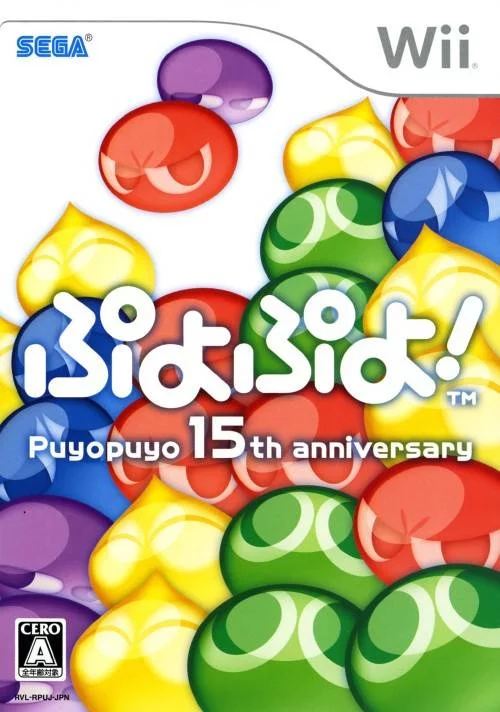 Изображение игры: Puyo Puyo 15th Anniversary