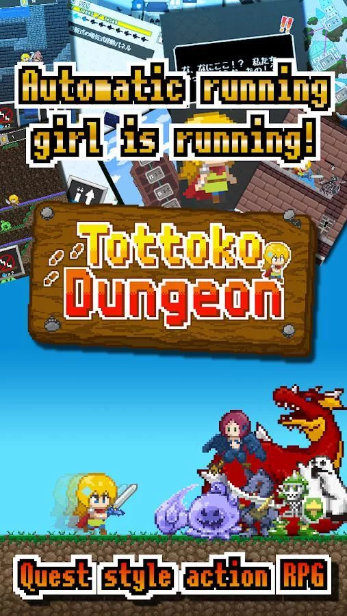 Изображение игры: Tottoko Dungeon