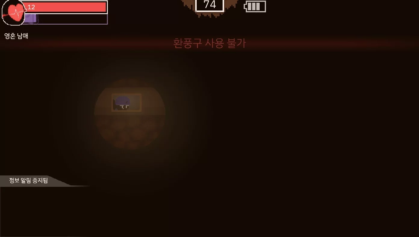 Изображение игры: ISOLATE