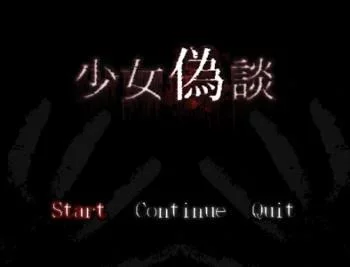 Изображение игры: Shoujo Gidan