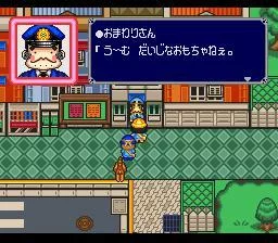 Изображение игры: Gokinjo Boukentai