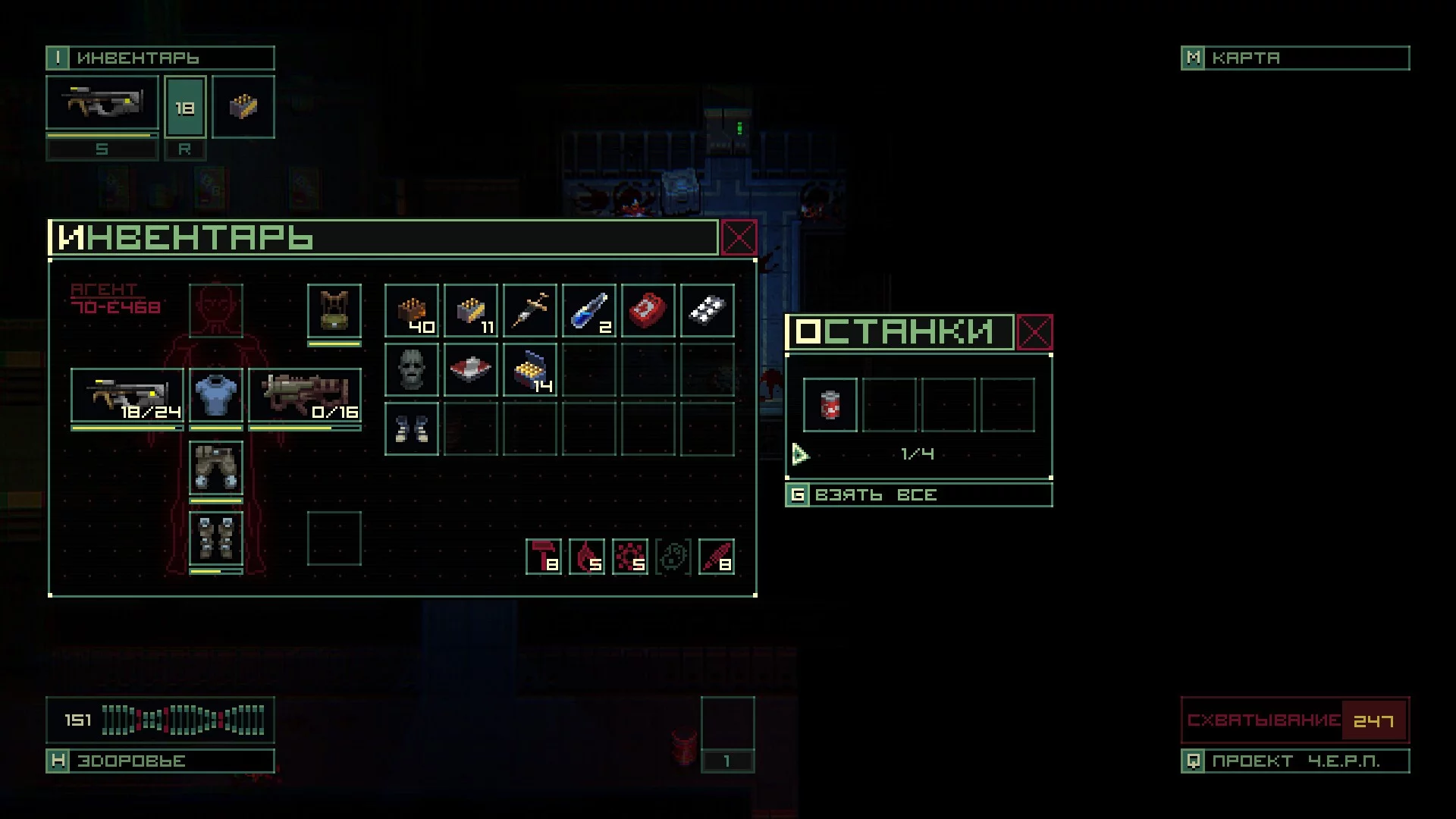 Изображение игры: Quasimorphosis: Exordium