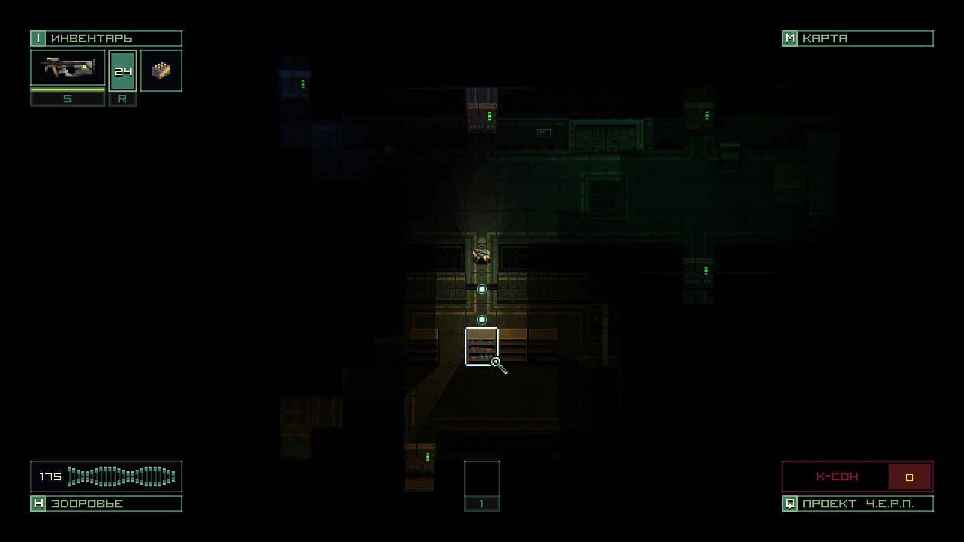 Изображение игры: Quasimorphosis: Exordium