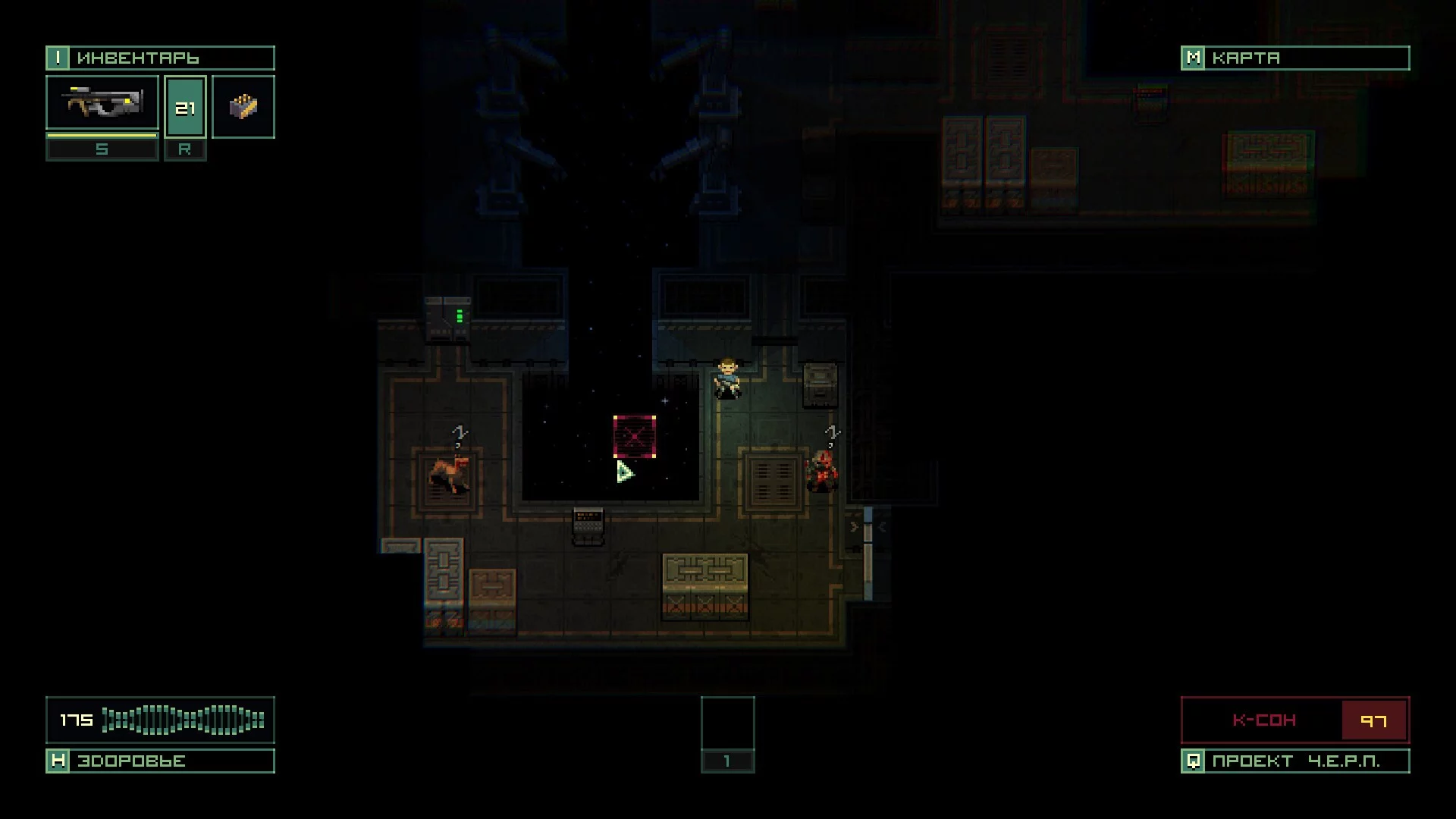 Изображение игры: Quasimorphosis: Exordium