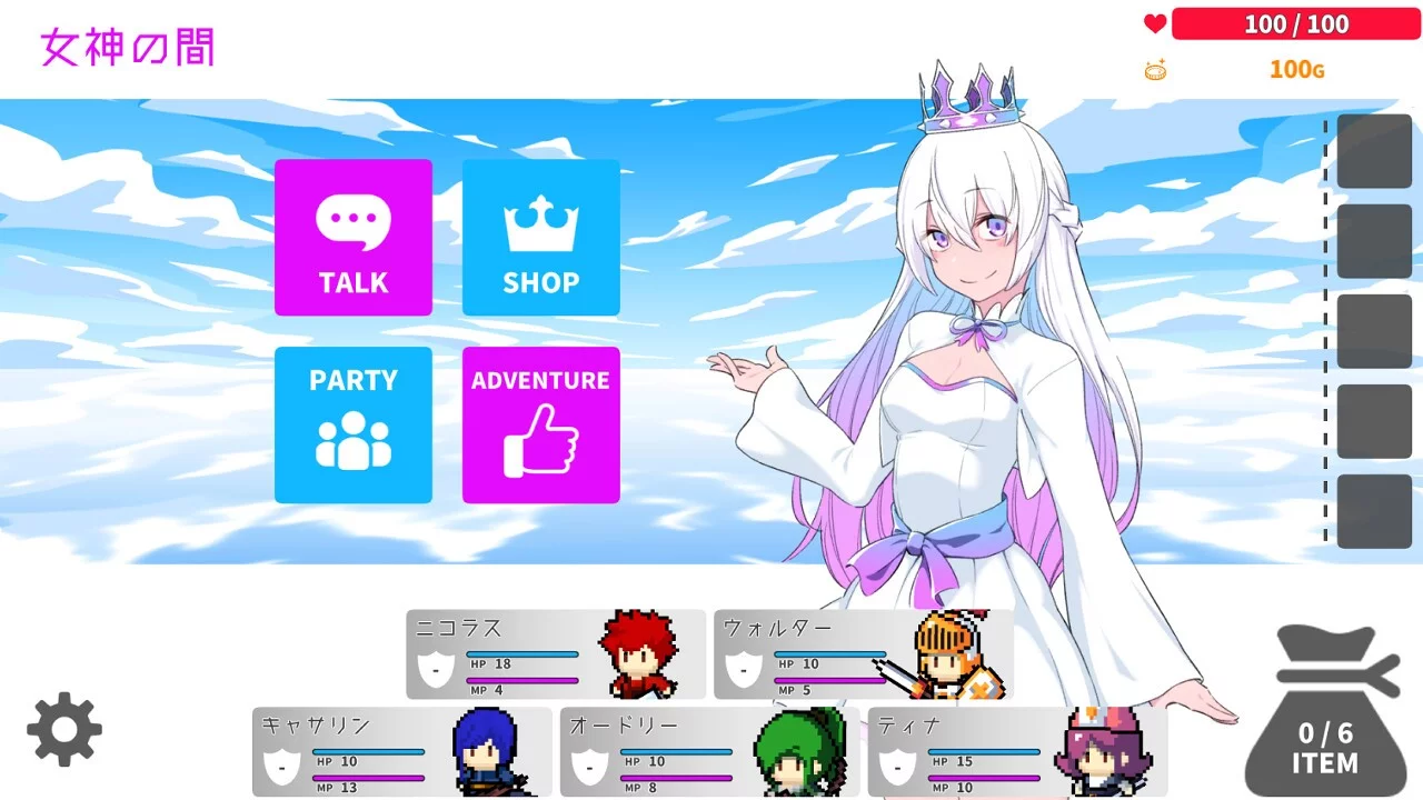 Изображение игры: いせかいあどべんちゃー