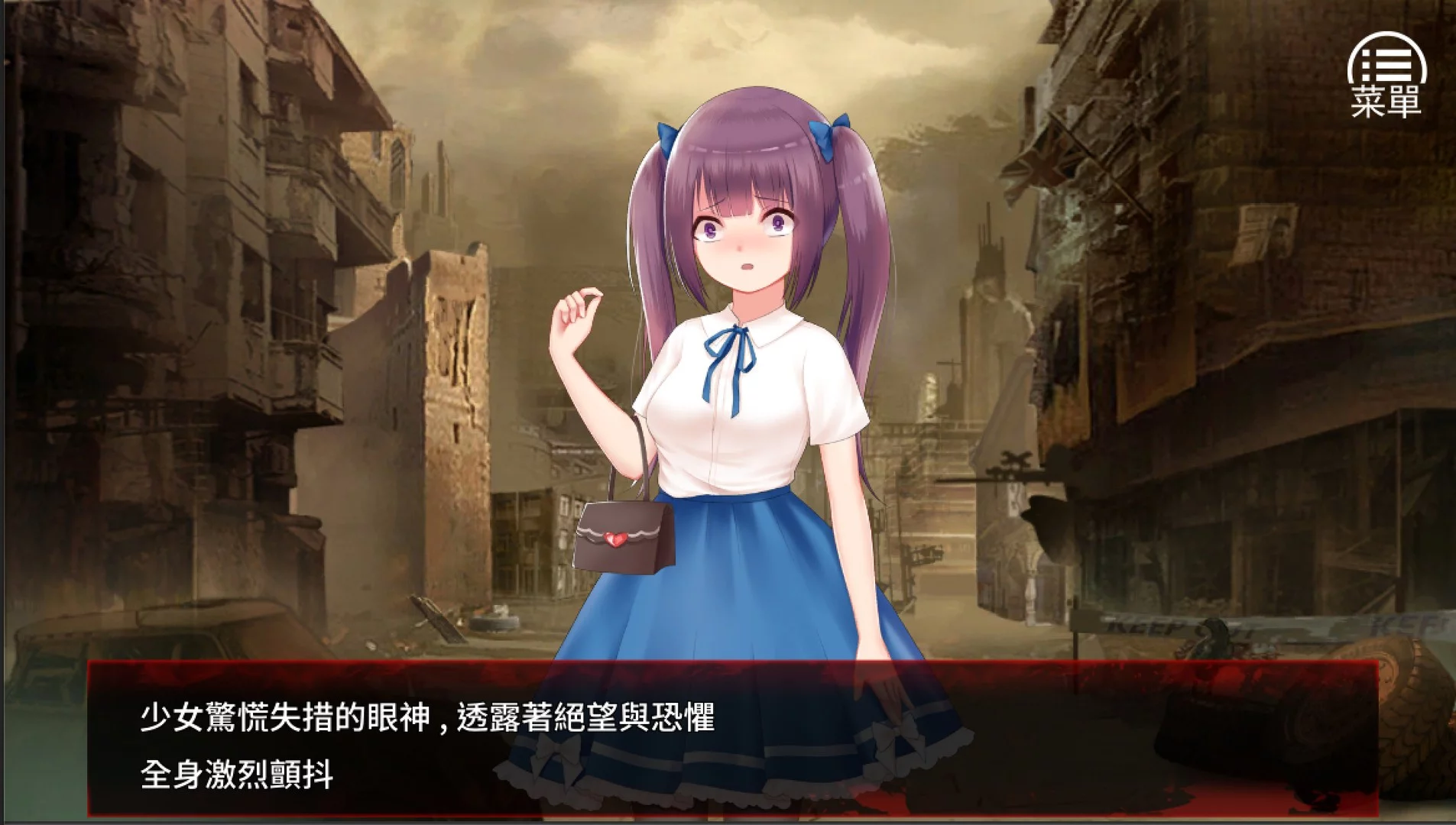 Изображение игры: The Last Girl 末日少女