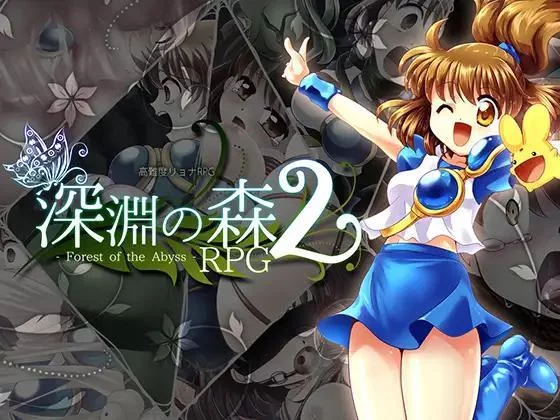 Изображение игры: Forest of the Abyss 2