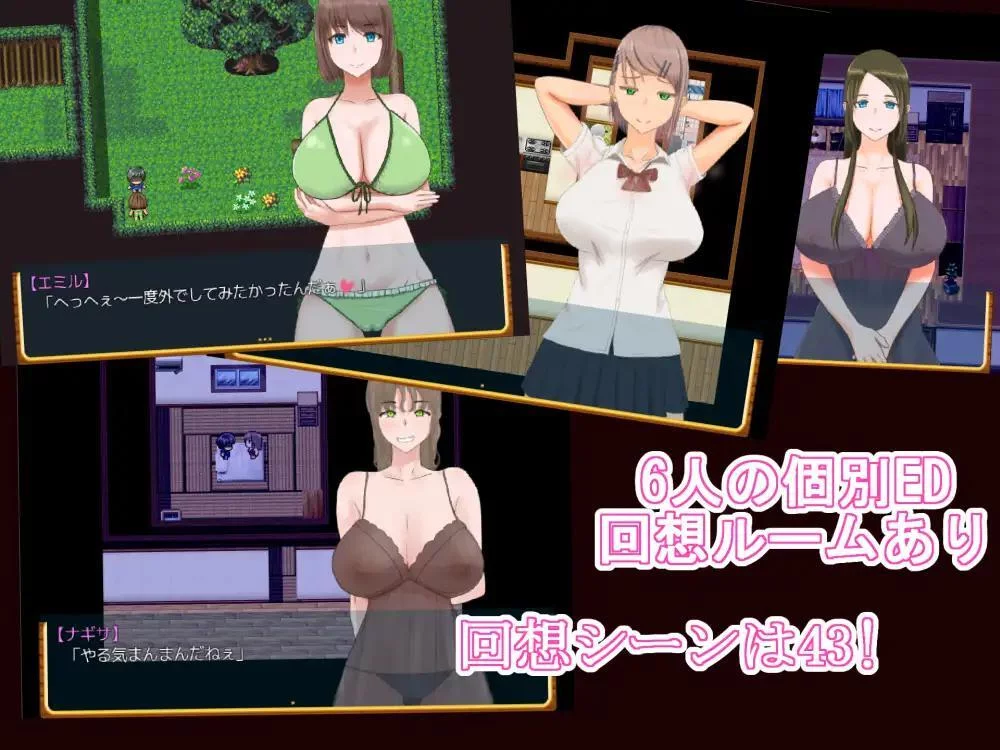 Изображение игры: One Shota Summer Vacation