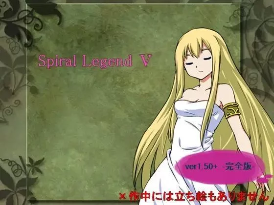 Изображение игры: Spiral Legend V
