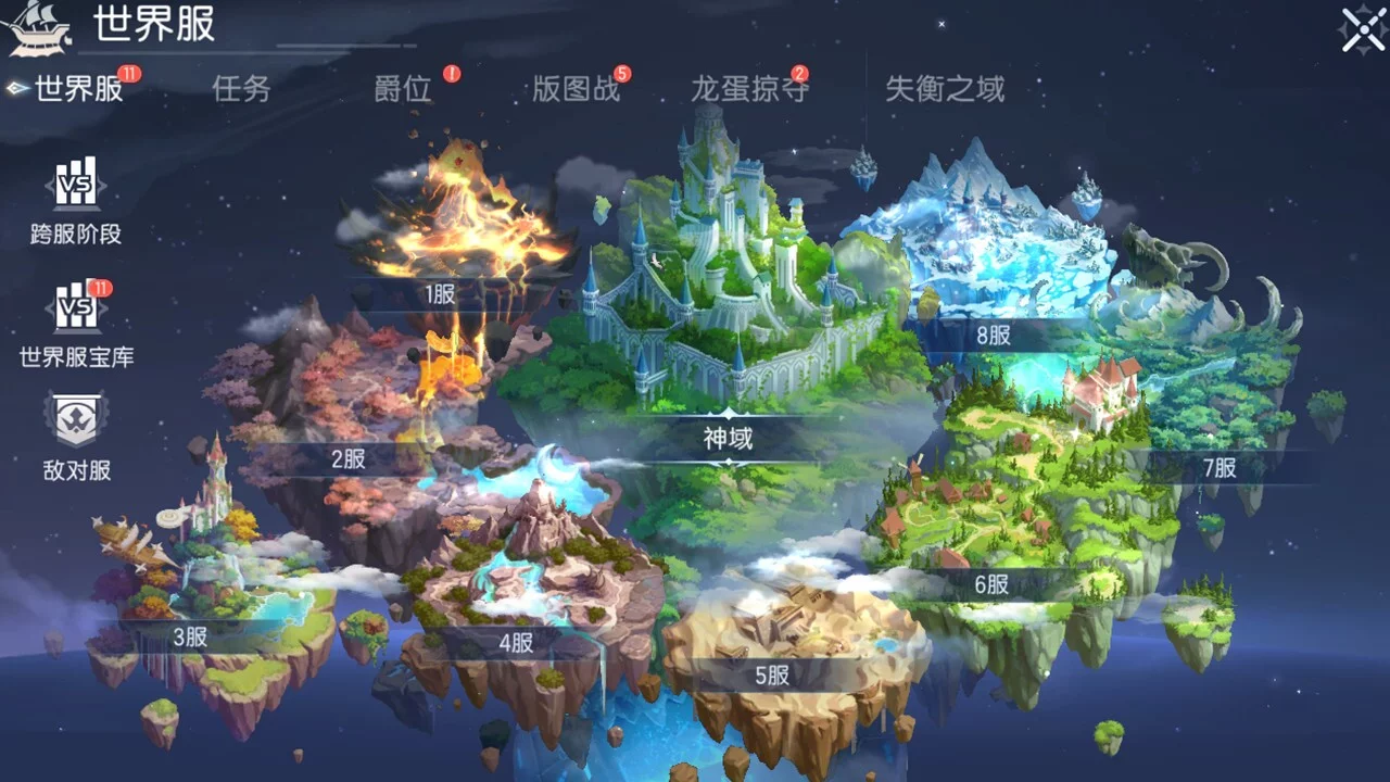 Изображение игры: 龙魂大冒险