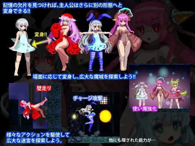 Изображение игры: The Paradise Fortress of RePure Aria 2