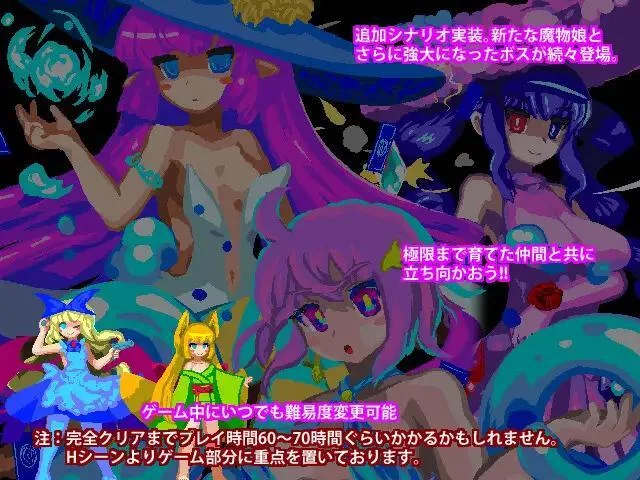 Изображение игры: The Paradise Fortress of RePure Aria 2