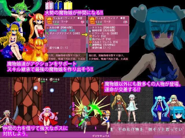 Изображение игры: The Paradise Fortress of RePure Aria 2