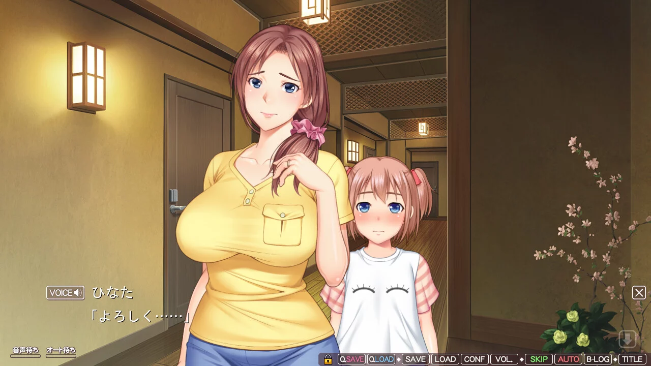Изображение игры: Mesu Ochi! Kyonyuuzuma to no Iyasare Love Onsen ~Kyonyuuzuma-tachi to Mi mo Kokoro mo Fureau Love Ero Seikatsu~
