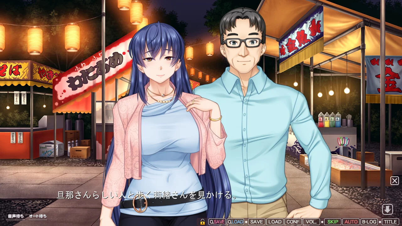 Изображение игры: Mesu Ochi! Kyonyuuzuma to no Iyasare Love Onsen ~Kyonyuuzuma-tachi to Mi mo Kokoro mo Fureau Love Ero Seikatsu~